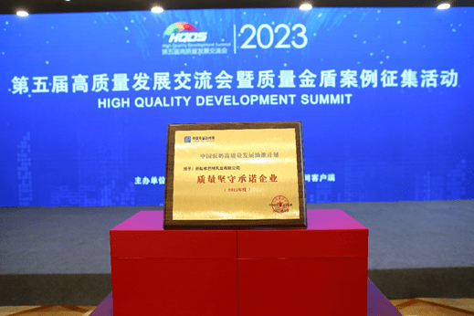 依巴特乳业集团:匠心缔造好品质 科研助力依巴特 (图6) 依巴特乳业集团:匠心缔造好品质 科研助力依巴特 (图6)