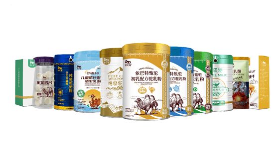 依巴特乳业集团:匠心缔造好品质 科研助力依巴特 (图13) 依巴特乳业集团:匠心缔造好品质 科研助力依巴特 (图13)