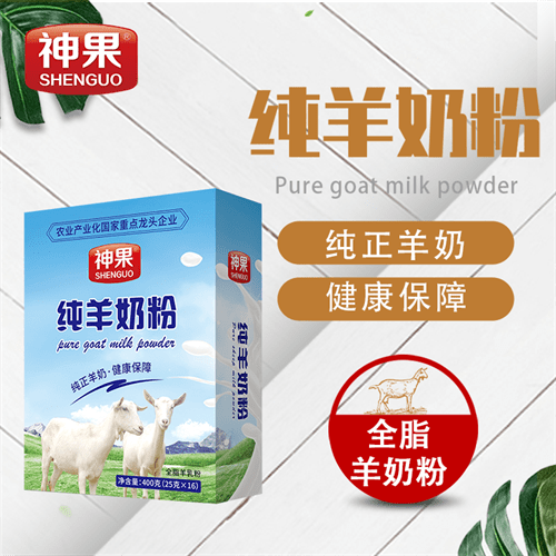 大垦那拉乳业—神果品牌:消费者喜爱品牌!(图3) 大垦那拉乳业—神果品牌:消费者喜爱品牌!(图3)