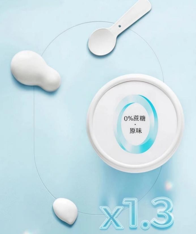 与消费者共创低温健康乳品 简爱酸奶再度激活品牌新势能(图1) image.png