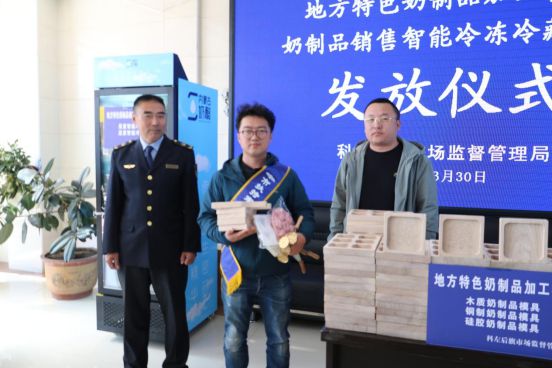 科左后旗召开2023年度全旗地方特色乳制品工作会议(图4) 科左后旗召开2023年度全旗地方特色乳制品工作会议(图4)