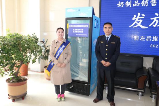 科左后旗召开2023年度全旗地方特色乳制品工作会议(图3) 科左后旗召开2023年度全旗地方特色乳制品工作会议(图3)