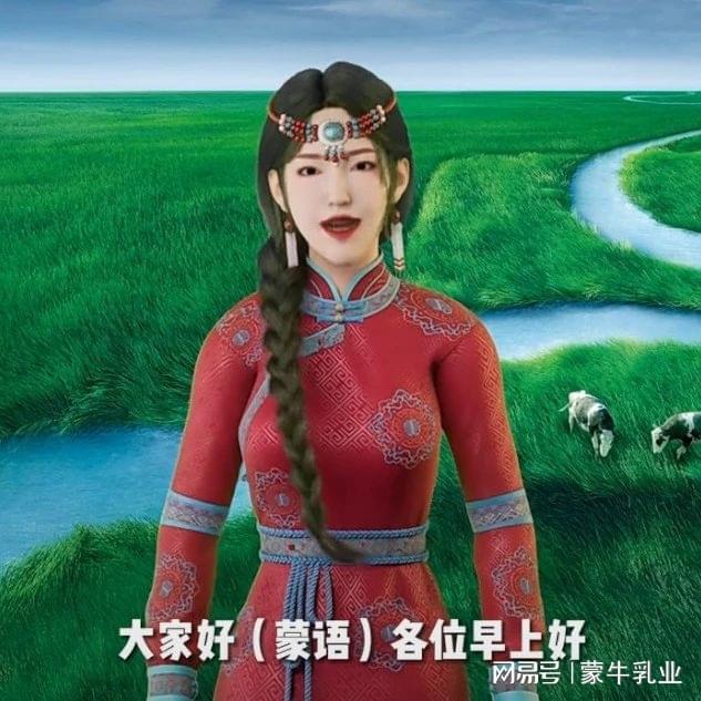 奶思亮相蒙牛乳业2022年业绩发布会现场(图1) 奶思亮相蒙牛乳业2022年业绩发布会现场(图1)