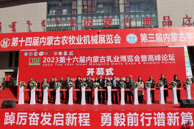 累计捐赠10亿元!蒙牛学生奶持续开展公益行动(图1) QQ截图20230331163230.png