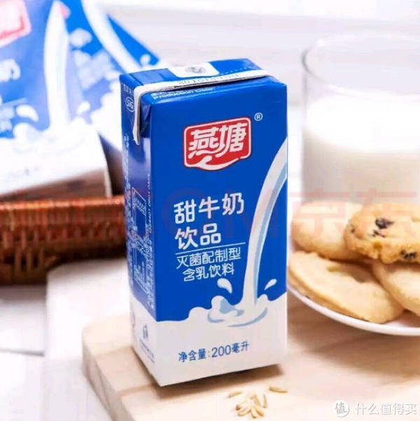 营养学生儿童早餐甜牛奶，激发活力一整天！(图1)