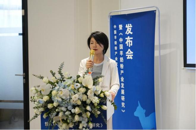 《中国羊奶粉产业发展研究II》权威发布,羊奶粉高质量发展正当时(图4) 《中国羊奶粉产业发展研究II》权威发布,羊奶粉高质量发展正当时(图4)