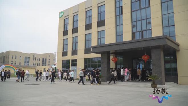 江苏维扬乳业有限公司开展工业旅游社会实践活动(图2) 江苏维扬乳业有限公司开展工业旅游社会实践活动(图2)