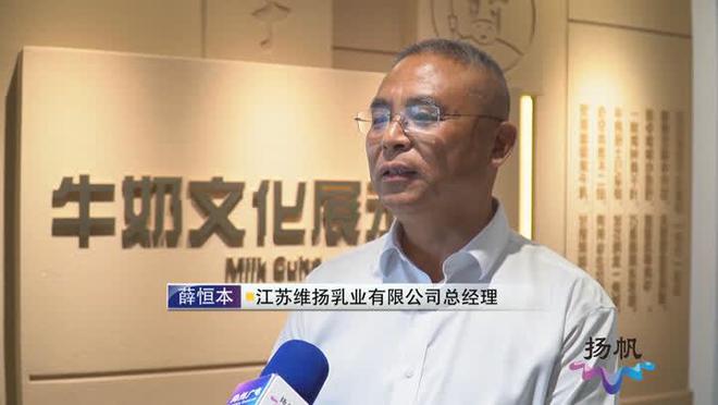 江苏维扬乳业有限公司开展工业旅游社会实践活动(图4) 江苏维扬乳业有限公司开展工业旅游社会实践活动(图4)