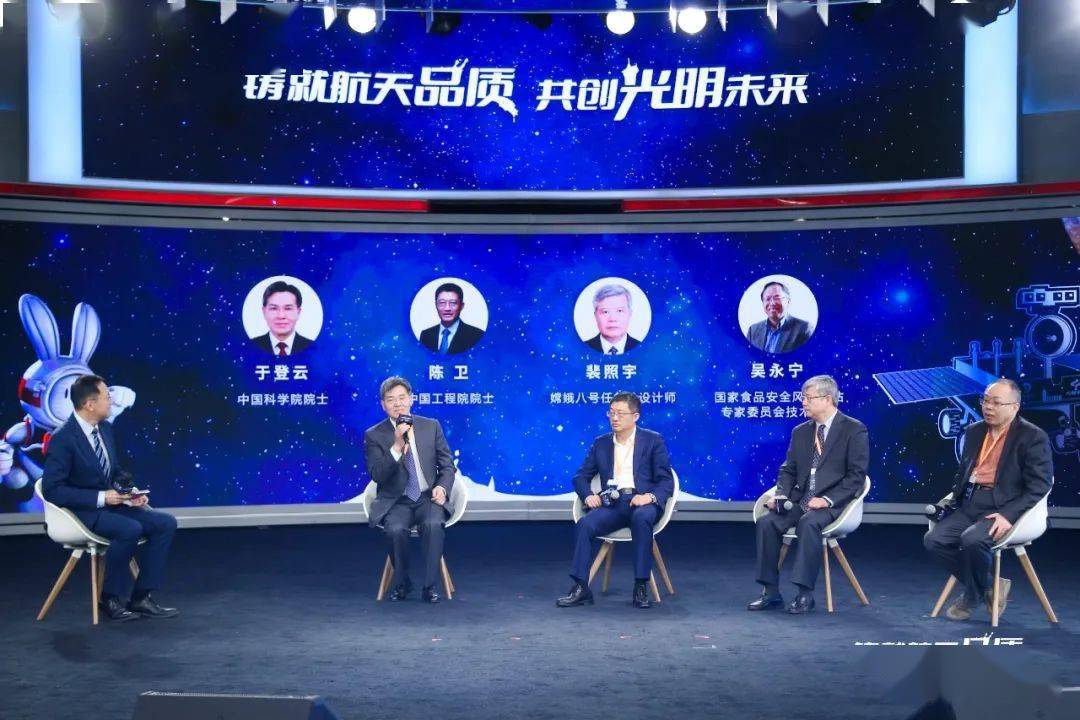 光明乳业与中国探月工程战略合作十周年暨质量保障对标升级发布会成功举办! (图6) 光明乳业与中国探月工程战略合作十周年暨质量保障对标升级发布会成功举办! (图6)