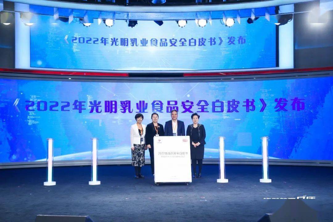 光明乳业与中国探月工程战略合作十周年暨质量保障对标升级发布会成功举办! (图11) 光明乳业与中国探月工程战略合作十周年暨质量保障对标升级发布会成功举办! (图11)