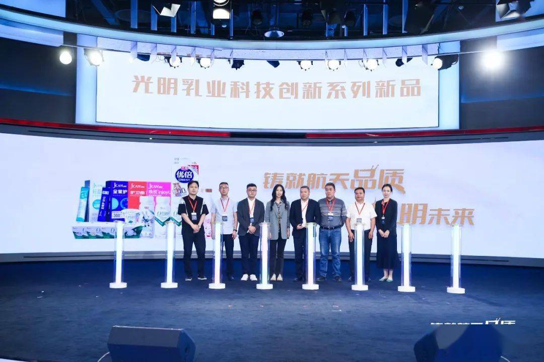 光明乳业与中国探月工程战略合作十周年暨质量保障对标升级发布会成功举办! (图12) 光明乳业与中国探月工程战略合作十周年暨质量保障对标升级发布会成功举办! (图12)