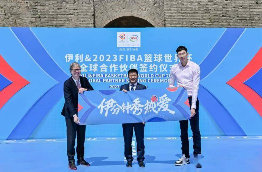 携手国际篮联,伊利正式成为2023 FIBA篮球世界杯全球合作伙伴 (图4) 携手国际篮联,伊利正式成为2023 FIBA篮球世界杯全球合作伙伴 (图4)