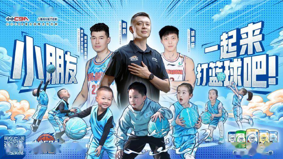 携手国际篮联,伊利正式成为2023 FIBA篮球世界杯全球合作伙伴 (图7) 携手国际篮联,伊利正式成为2023 FIBA篮球世界杯全球合作伙伴 (图7)