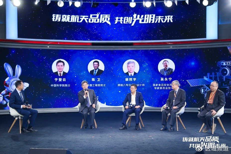 光明乳业成国内首家“深空探测工程质量保障对标合作企业”(图6) 光明乳业成国内首家“深空探测工程质量保障对标合作企业”(图6)