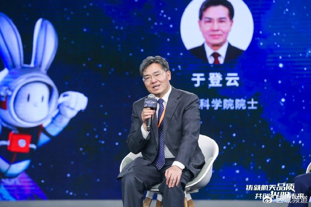 光明乳业成国内首家“深空探测工程质量保障对标合作企业”(图7) 光明乳业成国内首家“深空探测工程质量保障对标合作企业”(图7)