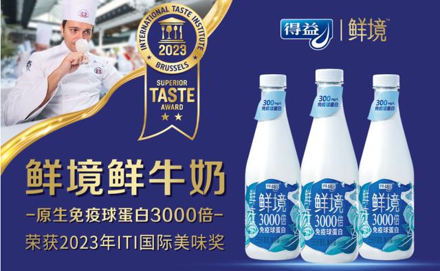农业农村部大数据发展中心主任韩旭莅临得益乳业调研指导(图5) 农业农村部大数据发展中心主任韩旭莅临得益乳业调研指导(图5)