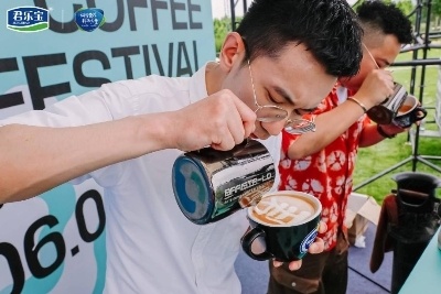 君乐宝悦鲜活与咖啡再次奇妙碰撞!“悦活城市·鲜咖节”亮点多多(图4) 君乐宝悦鲜活与咖啡再次奇妙碰撞!“悦活城市·鲜咖节”亮点多多(图4)