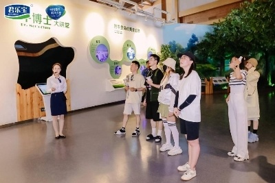 君乐宝悦鲜活与咖啡再次奇妙碰撞!“悦活城市·鲜咖节”亮点多多(图2) 君乐宝悦鲜活与咖啡再次奇妙碰撞!“悦活城市·鲜咖节”亮点多多(图2)