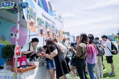 君乐宝悦鲜活与咖啡再次奇妙碰撞!“悦活城市·鲜咖节”亮点多多(图6) 君乐宝悦鲜活与咖啡再次奇妙碰撞!“悦活城市·鲜咖节”亮点多多(图6)