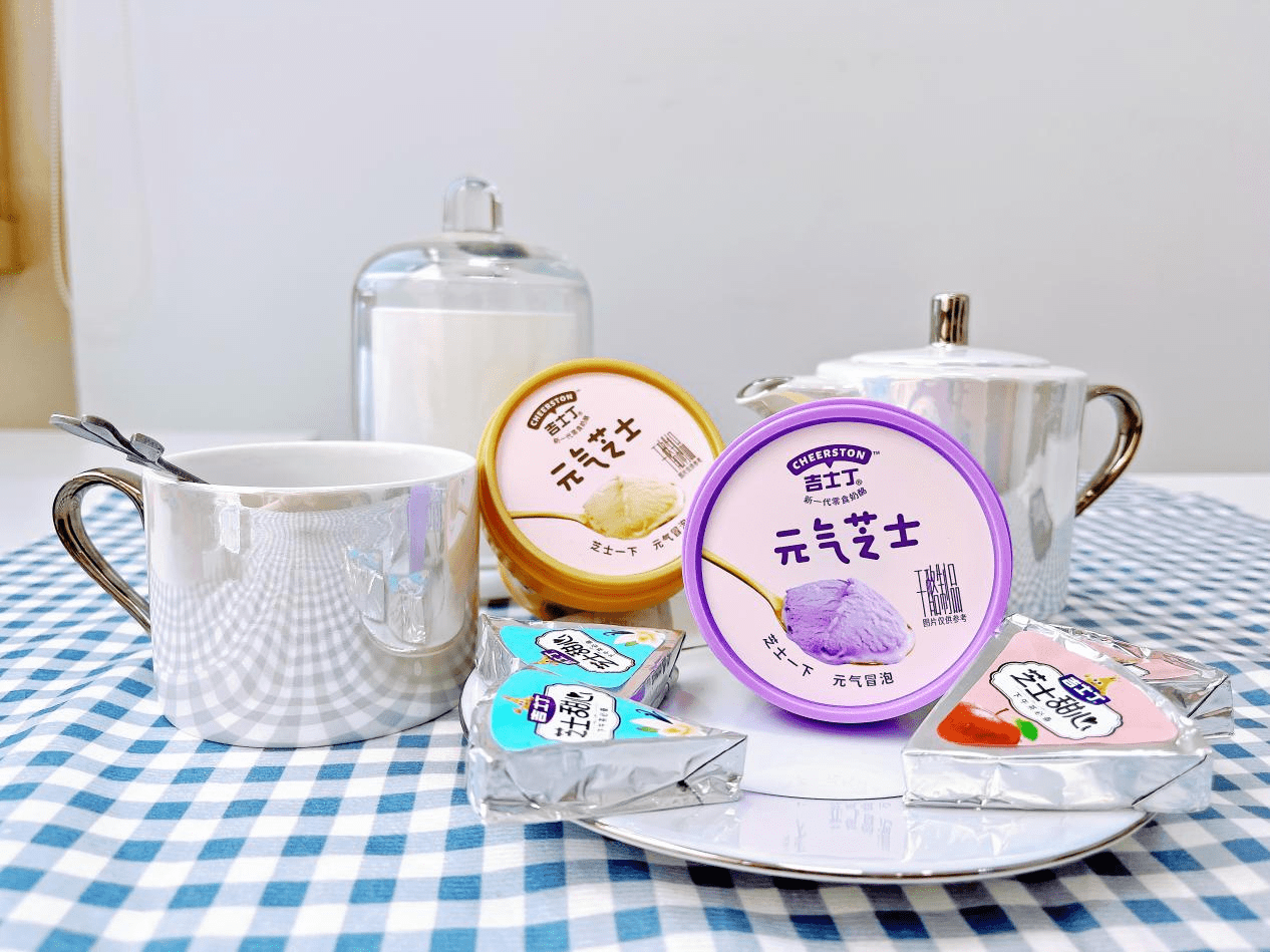 吃出营养!芝士品牌吉士丁专业生产营养密度极高的乳制品 (图3) 吃出营养!芝士品牌吉士丁专业生产营养密度极高的乳制品 (图3)