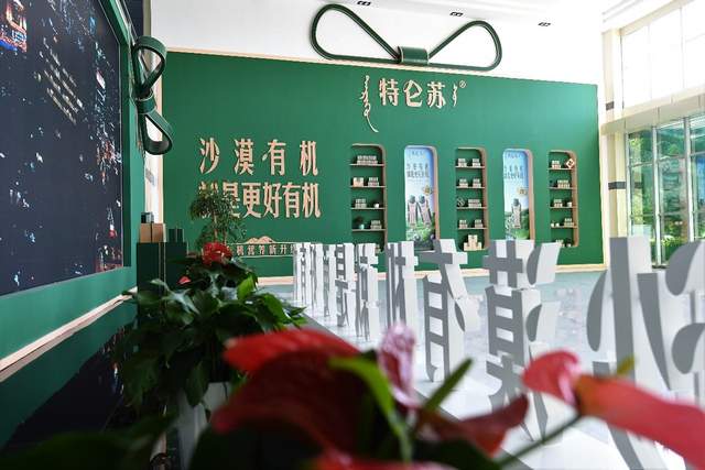 走进巴彦淖尔,探秘一杯“沙漠有机好奶”(图8) 走进巴彦淖尔,探秘一杯“沙漠有机好奶”(图8)