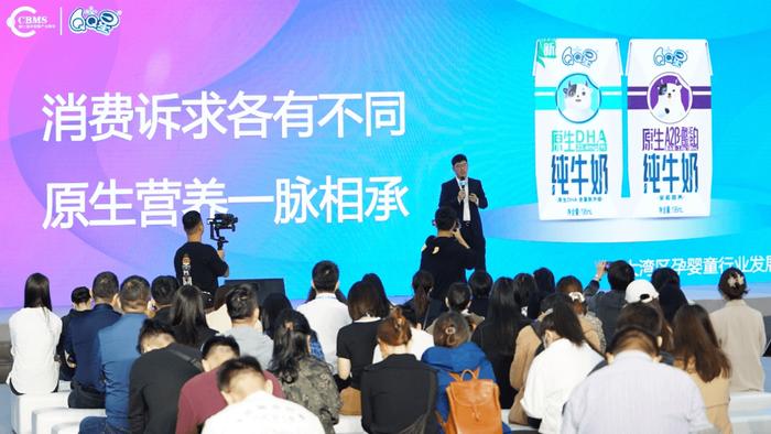 伊利QQ星CBME新品首发，领航儿童牛奶市场新未来(图4)