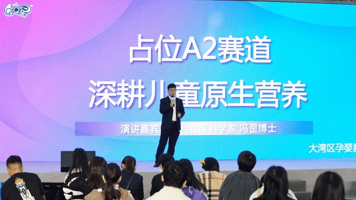 伊利QQ星CBME新品首发，领航儿童牛奶市场新未来(图3)