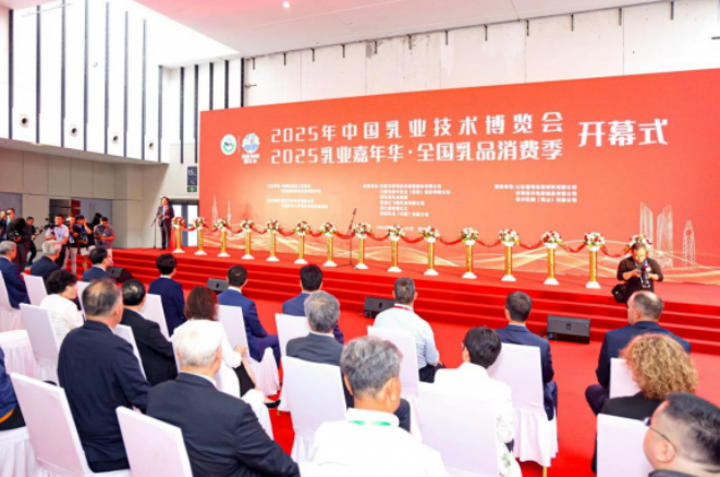 创新引领消费 促进全民营养健康 华垦乳业集团亮相2025中国乳业技术博览会，新国标特种乳新品获赞(图2)