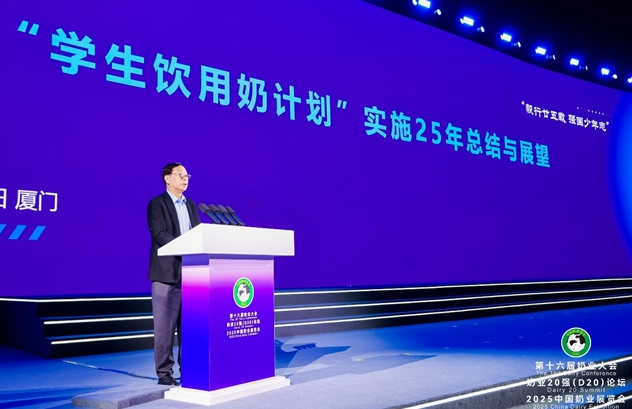 毅行廿五载 强国少年志  ——蒙牛集团携手推动国家“学生饮用奶计划”向新而行