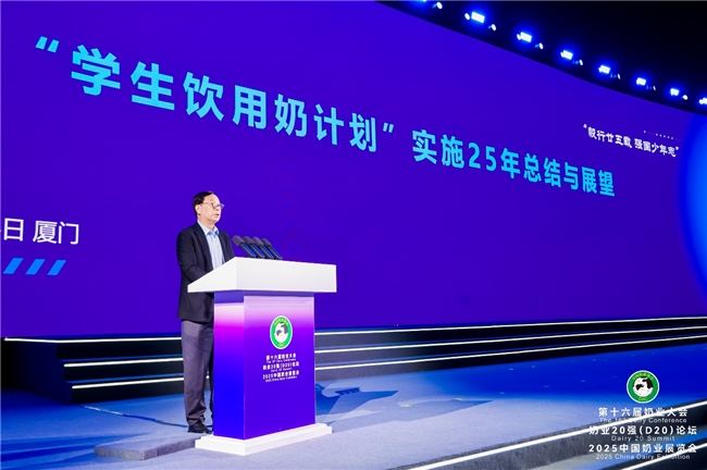 毅行廿五载 强国少年志  ——蒙牛集团携手推动国家“学生饮用奶计划”向新而行(图2)