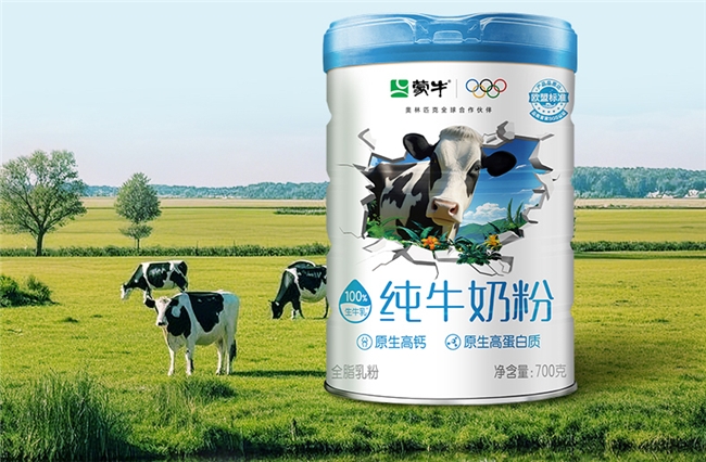 蒙牛自研“活性锁鲜工艺”获国际先进认证，  以全球领先科技定义高端奶粉标准(图5)