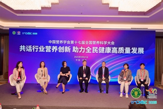 强强联合！蒙牛集团与中国营养学会达成战略合作 以长期主义引领乳业营养健康新未来(图4)