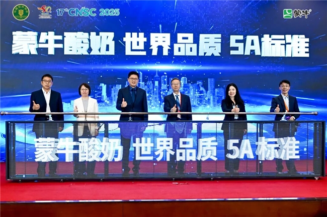 科技赋能乳业，蒙牛携手顶尖专家助力全民健康升级(图5)