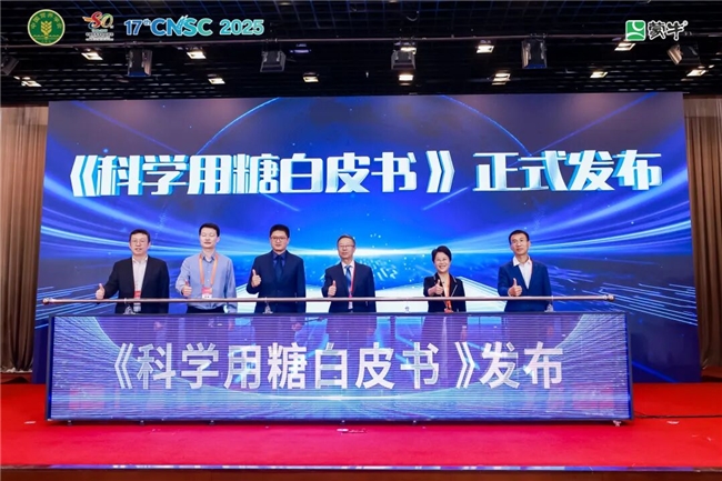 科技赋能乳业，蒙牛携手顶尖专家助力全民健康升级(图4)