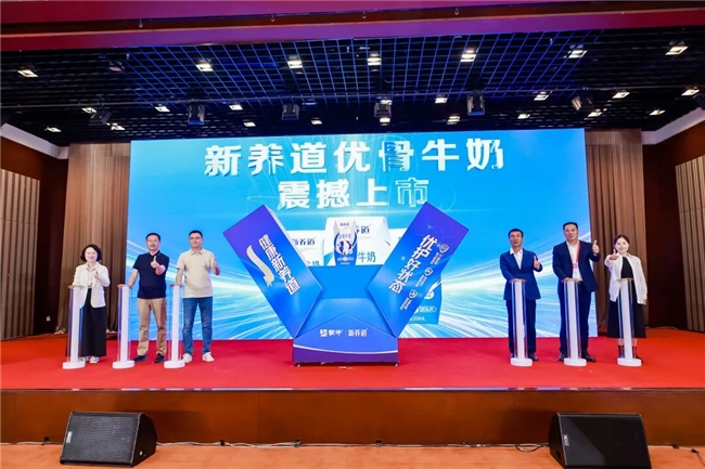 科技赋能乳业，蒙牛携手顶尖专家助力全民健康升级(图7)