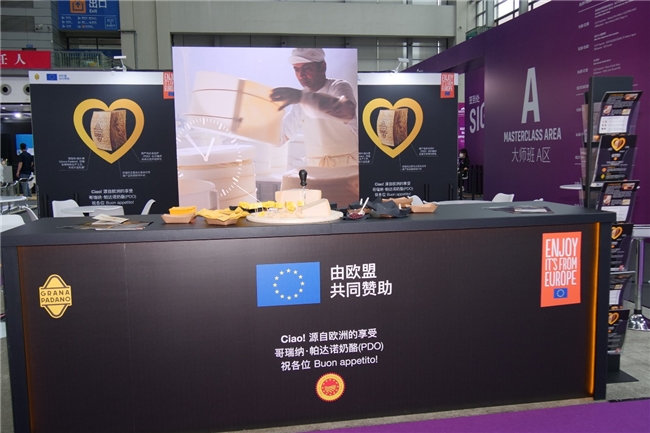 哥瑞纳·帕达诺PDO奶酪：从展会走向餐桌，文化交融延伸更广触点(图2)
