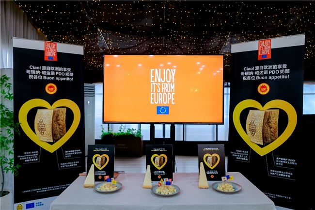 哥瑞纳·帕达诺PDO奶酪：从展会走向餐桌，文化交融延伸更广触点(图4)