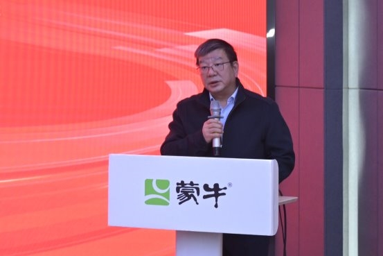 蒙牛集团携手复旦大学、内蒙古大学共建“校企联合实验室”，“产学研”融合打造乳业创新标杆(图2)