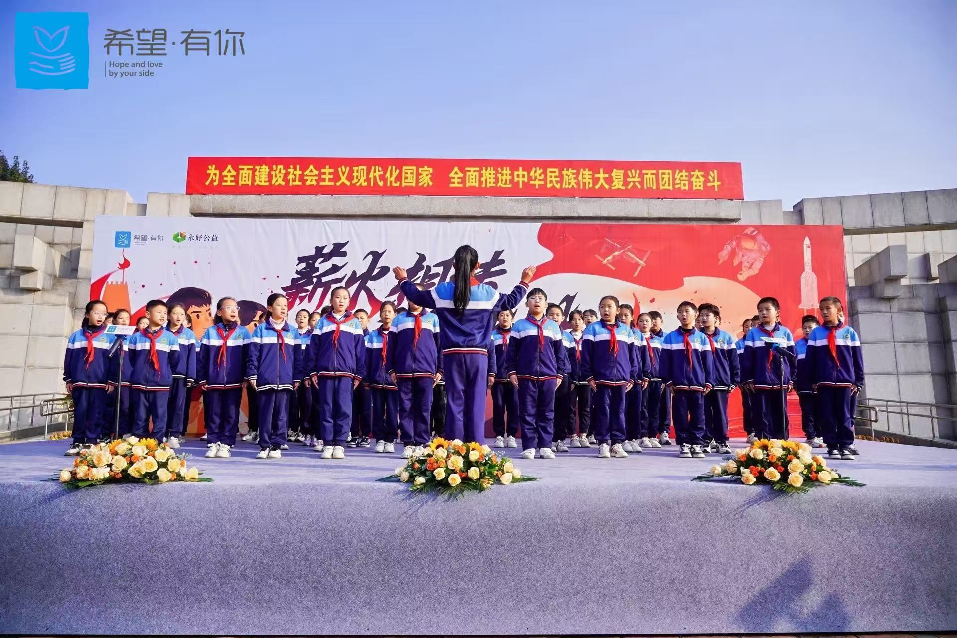 薪火相传八十载,新希望乳业以红色公益点燃民族“新希望”(图4) 薪火相传八十载,新希望乳业以红色公益点燃民族“新希望”(图4)