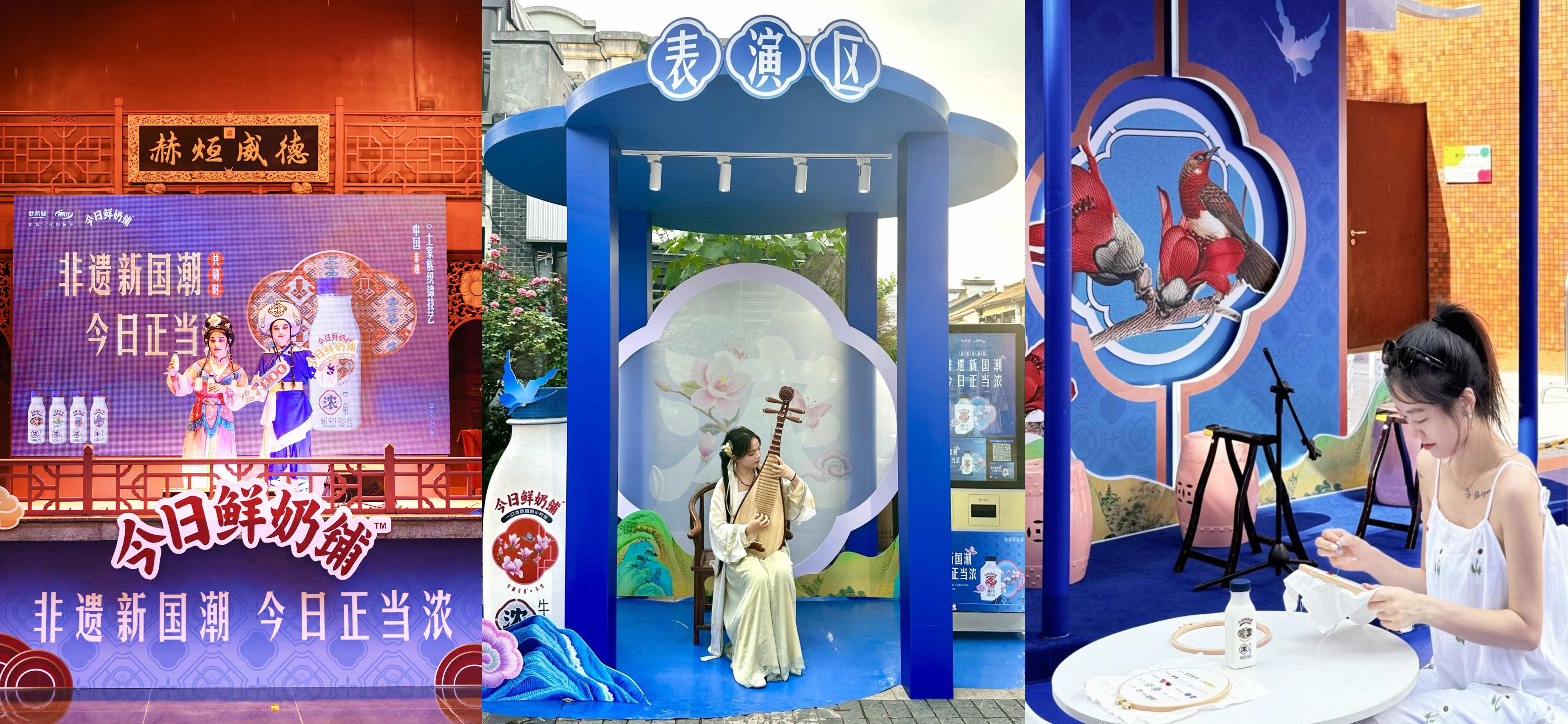 非遗“正当浓”:今日鲜奶铺以文化营销打响品牌升级战(图3) 非遗“正当浓”:今日鲜奶铺以文化营销打响品牌升级战