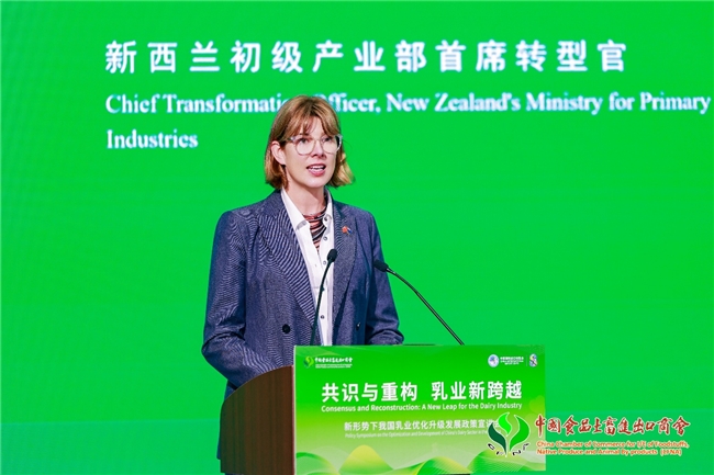 汇聚全球智慧 共促产业升级——蒙牛进博会提出“四大举措”引领中国乳业新跨越(图4) 汇聚全球智慧 共促产业升级——蒙牛进博会提出“四大举措”引领中国乳业新跨越(图4)