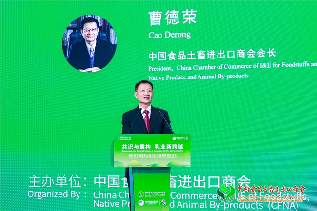 汇聚全球智慧 共促产业升级——蒙牛进博会提出“四大举措”引领中国乳业新跨越(图2) 汇聚全球智慧 共促产业升级——蒙牛进博会提出“四大举措”引领中国乳业新跨越(图2)