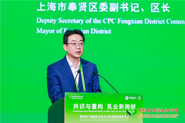 汇聚全球智慧 共促产业升级——蒙牛进博会提出“四大举措”引领中国乳业新跨越(图5) 汇聚全球智慧 共促产业升级——蒙牛进博会提出“四大举措”引领中国乳业新跨越(图5)