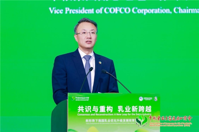 汇聚全球智慧 共促产业升级——蒙牛进博会提出“四大举措”引领中国乳业新跨越(图6) 汇聚全球智慧 共促产业升级——蒙牛进博会提出“四大举措”引领中国乳业新跨越(图6)