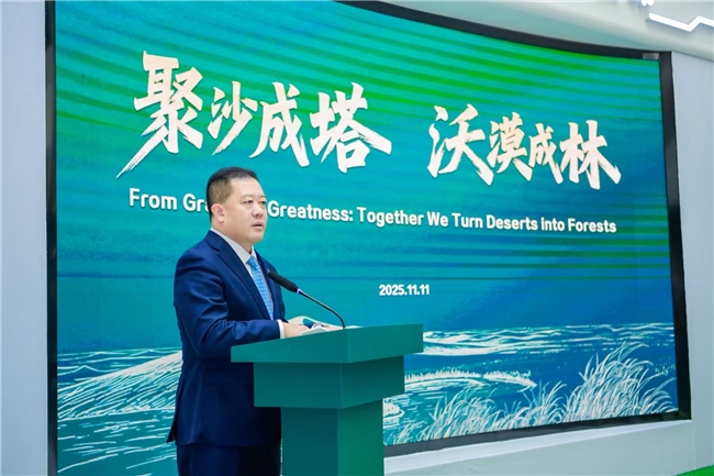 “令人难以置信！” 国际奥委会主席考文垂盛赞蒙牛乌兰布和治沙成果(图5)