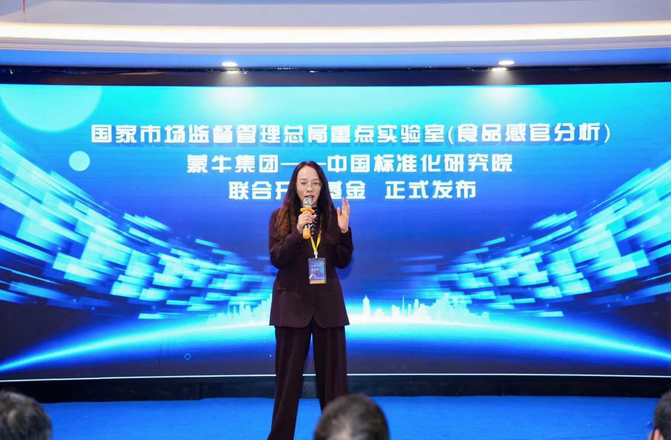 解码牛奶的“风味密码”，蒙牛携手国家队抢占感官科学新高地！(图2)