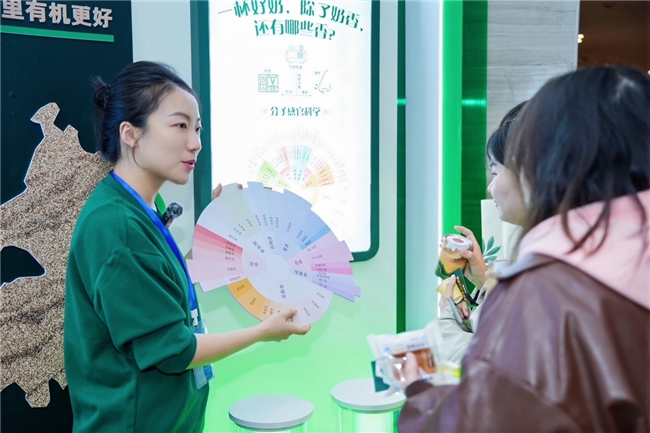 解码牛奶的“风味密码”，蒙牛携手国家队抢占感官科学新高地！(图6)