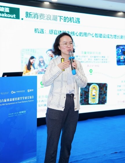 解码牛奶的“风味密码”，蒙牛携手国家队抢占感官科学新高地！(图4)