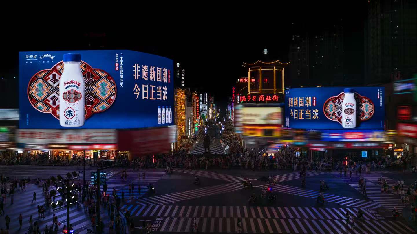 新希望乳业官宣品牌代言人唐钱婷，以鲜活营养为实力加分(图4)