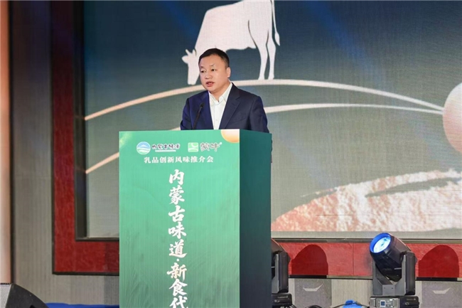 蒙牛携手“内蒙古味道”重磅宣言：我们定义新“食”代！(图2)